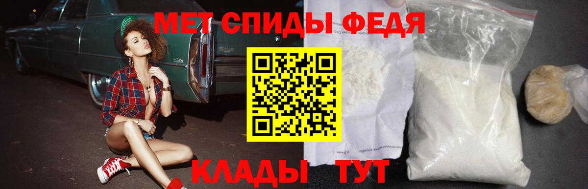 АМФ 98% Нижневартовск
