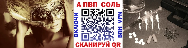 Alpha PVP кристаллы Нижневартовск