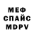 Amphetamine Розовый Andrej pupkoto