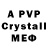 Alpha PVP Crystall intelemark