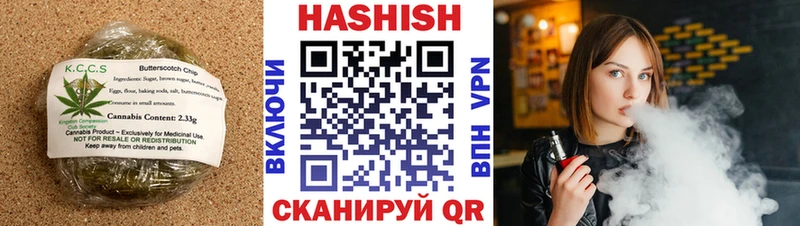 дарнет шоп  Нижневартовск  Cannafood конопля 