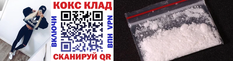 наркота  Нижневартовск  COCAIN Эквадор 
