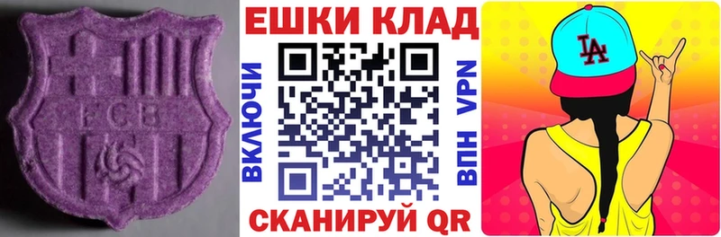 хочу наркоту  Нижневартовск  Ecstasy DUBAI 