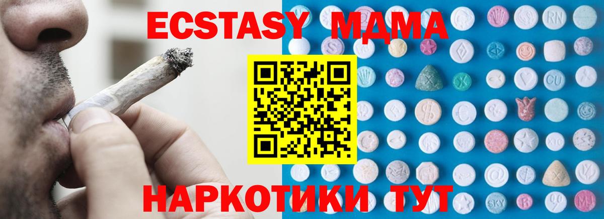 Экстази Punisher  кракен маркетплейс  ЭКСТАЗИ  Нижневартовск  Вход с VPN 