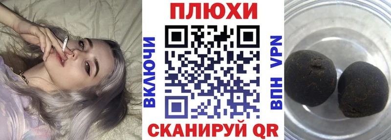ГАШИШ VHQ Нижневартовск