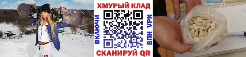 ГЕРОИН Афган  Нижневартовск 