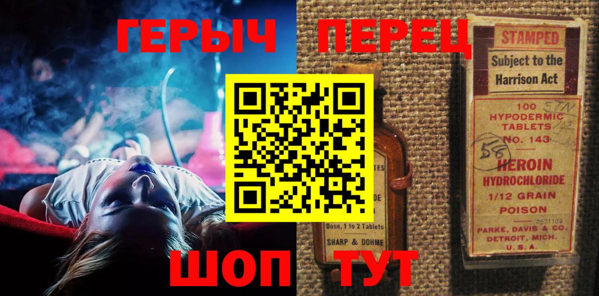 Нижневартовск  Героин Афган  Вход с VPN 