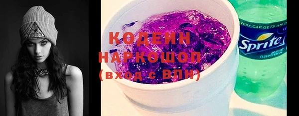 spice Абдулино