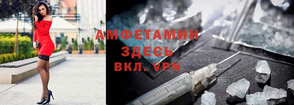 альфа пвп Куйбышев