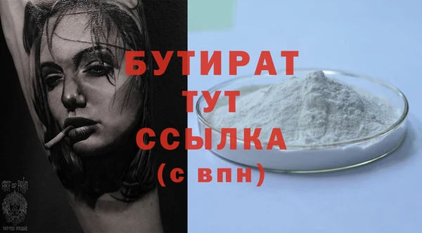 амфетамин Кулебаки