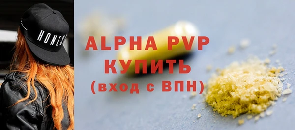 амф Абинск
