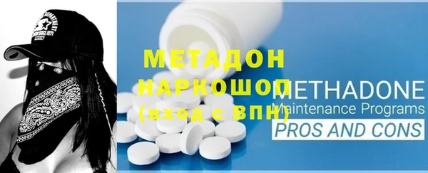 spice Абдулино