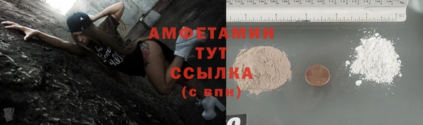 spice Абдулино
