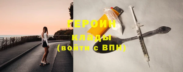 spice Абдулино