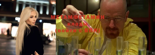 амфетамин Кулебаки