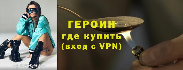spice Абдулино