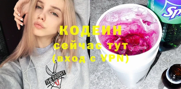 spice Абдулино
