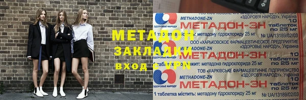 mix Лагань