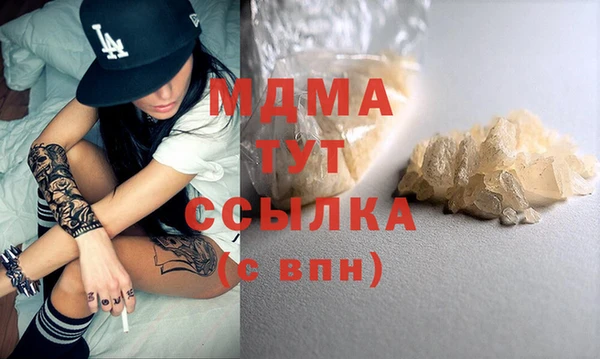 амф Абинск