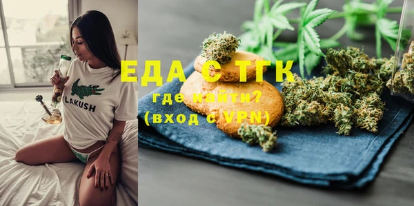 spice Абдулино
