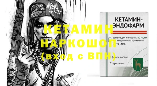 альфа пвп Куйбышев