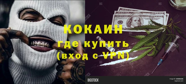 амф Абинск