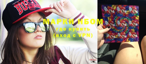 альфа пвп Куйбышев