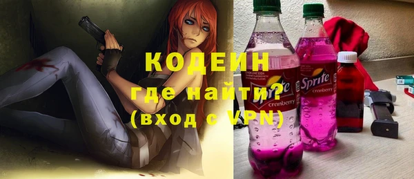 амфетамин Кулебаки