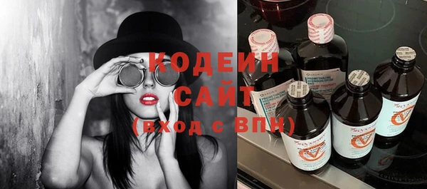 амфетамин Кулебаки