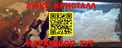 гидра Заволжье