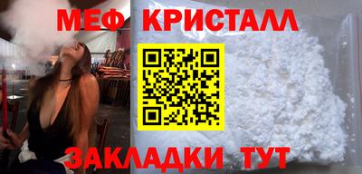 соль ск Заводоуковск