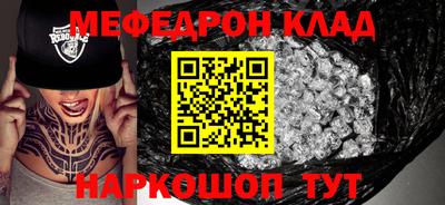 гидра Заволжье