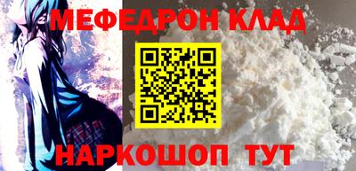 соль ск Заводоуковск
