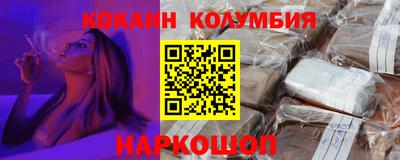 соль ск Заводоуковск