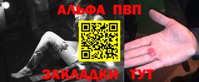 гидра Заволжье