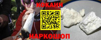 соль ск Заводоуковск