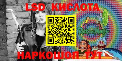 мяу мяу кристалл Ипатово