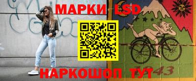 соль ск Заводоуковск