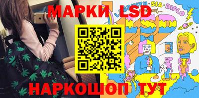 соль ск Заводоуковск