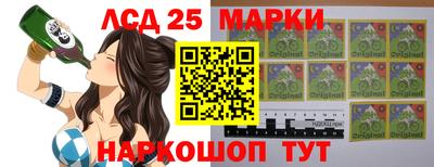 соль ск Заводоуковск