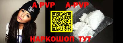 гидра Заволжье