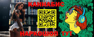 гидра Заволжье