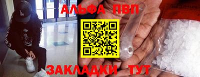 гидра Заволжье