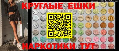 ECSTASY Жуковский