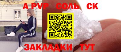 ECSTASY Жуковский