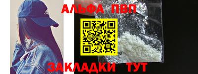 гидра Заволжье