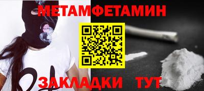 соль ск Заводоуковск