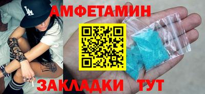 соль ск Заводоуковск