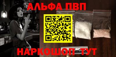 соль ск Заводоуковск