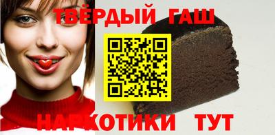 гидра Заволжье